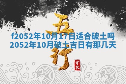 姚姓2026年02月08日出生女宝宝的五行取名详解