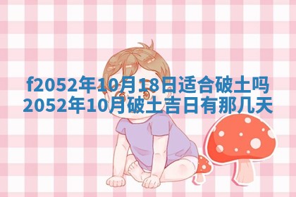 姚姓2026年02月08日出生女宝宝的五行取名详解