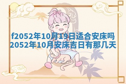 2026年3月适合领证的日子