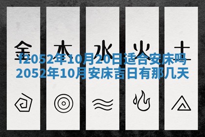 2026年3月适合领证的日子