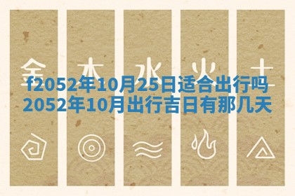 2026年3月适合领证的日子