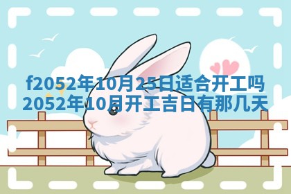 姚姓2026年02月08日出生女宝宝的五行取名详解