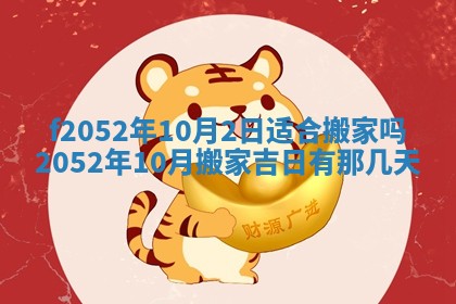 姚姓2026年02月08日出生女宝宝的五行取名详解
