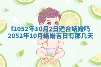 姚姓2026年02月08日出生女宝宝的五行取名详解