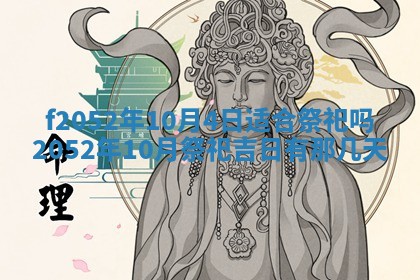 姚姓2026年02月08日出生女宝宝的五行取名详解