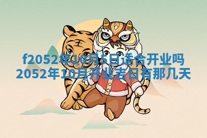 今日2025年7月12日嫁娶老黄历适宜吗,农历2025年六月十八嫁娶日子
