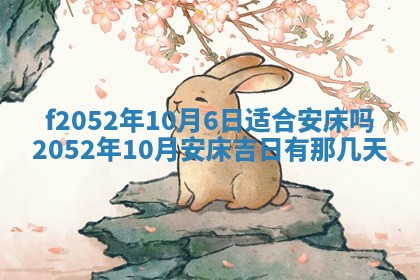 2026年3月适合领证的日子