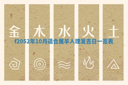 今日2025年7月12日嫁娶老黄历适宜吗,农历2025年六月十八嫁娶日子