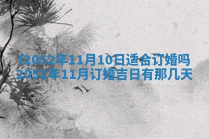 2026年01月08日打牌打麻将财神方向