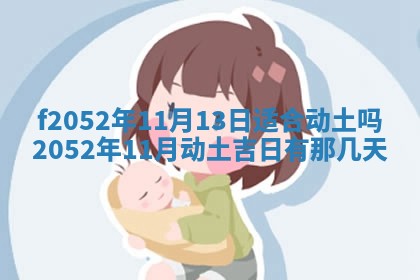 2026年3月适合领证的日子