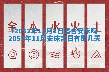 2026年3月适合领证的日子