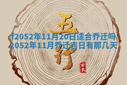2026年3月适合领证的日子
