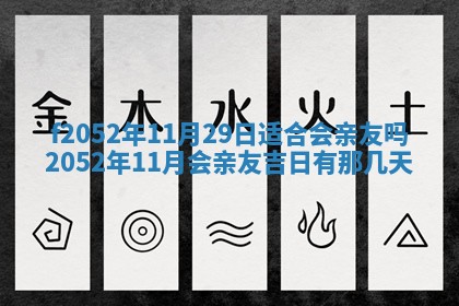 2026年3月适合领证的日子