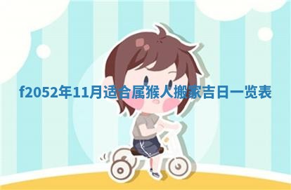 今日2025年7月12日嫁娶老黄历适宜吗,农历2025年六月十八嫁娶日子