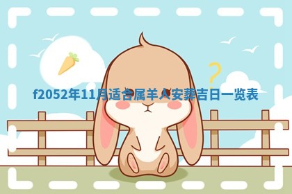 2026年3月适合领证的日子