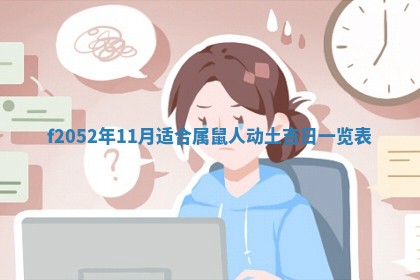 2026年3月适合领证的日子