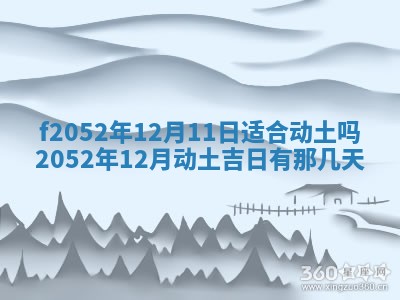 2026年3月适合领证的日子
