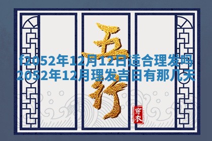 2026年3月适合领证的日子