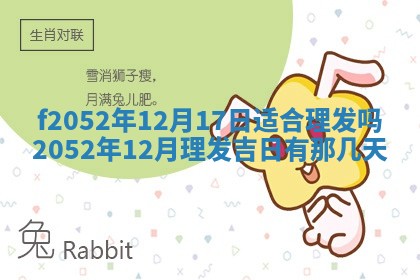 2026年3月适合领证的日子