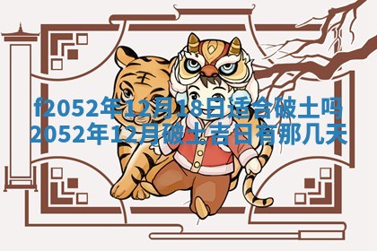 姚姓2026年02月08日出生女宝宝的五行取名详解