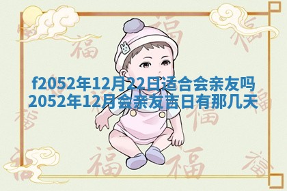 2026年3月适合领证的日子