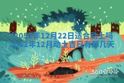 2026年3月适合领证的日子