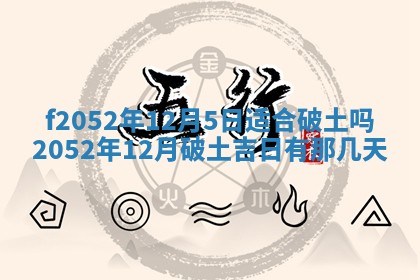 姚姓2026年02月08日出生女宝宝的五行取名详解