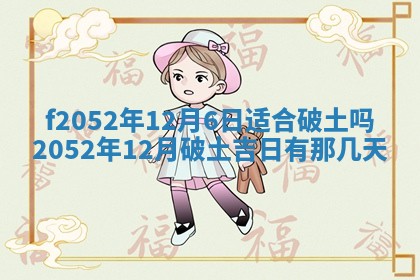 2026年公历3月适合嫁娶的日子_哪几天适合结婚