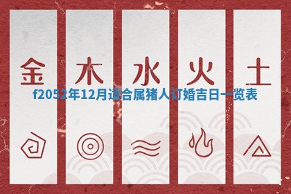 2026年3月适合领证的日子