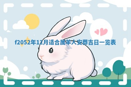 2026年3月适合领证的日子