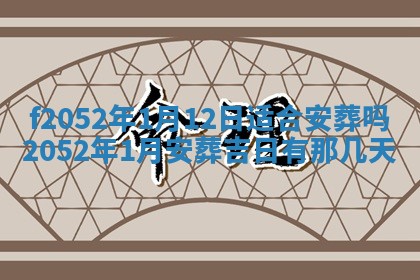 2026年公历3月适合嫁娶的日子_哪几天适合结婚