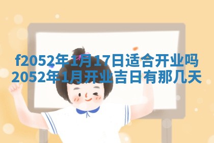 2026年公历3月适合嫁娶的日子_哪几天适合结婚