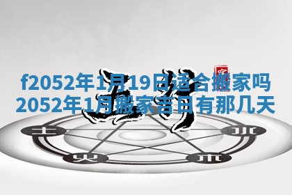 2026年公历3月适合嫁娶的日子_哪几天适合结婚