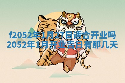 2026年公历3月适合嫁娶的日子_哪几天适合结婚