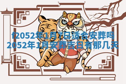 2026年公历3月适合嫁娶的日子_哪几天适合结婚