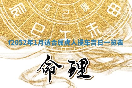 2026年公历3月适合嫁娶的日子_哪几天适合结婚