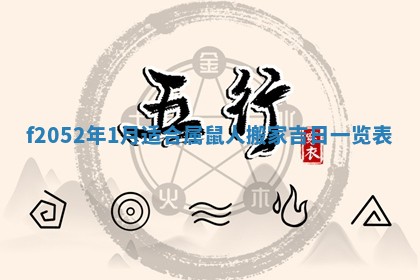 2026年公历3月适合嫁娶的日子_哪几天适合结婚
