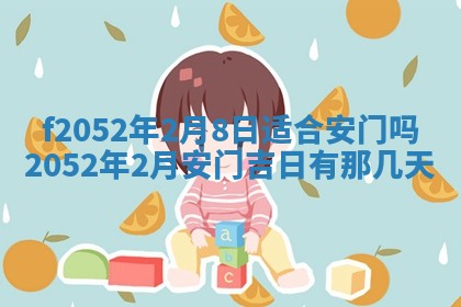 今日2025年7月12日嫁娶老黄历适宜吗,农历2025年六月十八嫁娶日子