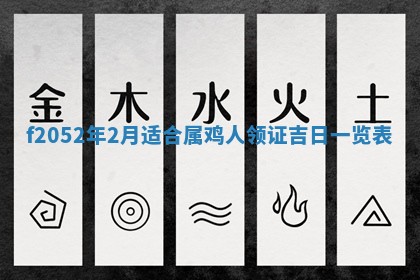 今日2025年7月12日嫁娶老黄历适宜吗,农历2025年六月十八嫁娶日子