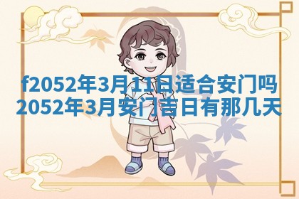 姚姓2026年02月08日出生女宝宝的五行取名详解