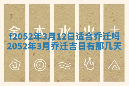 姚姓2026年02月08日出生女宝宝的五行取名详解