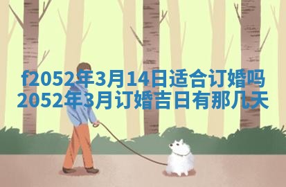 姚姓2026年02月08日出生女宝宝的五行取名详解