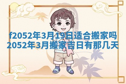 今日2025年7月12日嫁娶老黄历适宜吗,农历2025年六月十八嫁娶日子