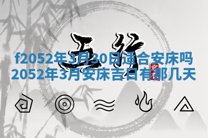 姚姓2026年02月08日出生女宝宝的五行取名详解
