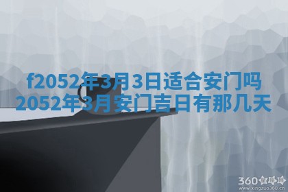 今日2025年7月12日嫁娶老黄历适宜吗,农历2025年六月十八嫁娶日子
