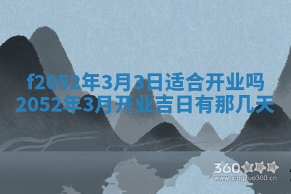 今日2025年7月12日嫁娶老黄历适宜吗,农历2025年六月十八嫁娶日子