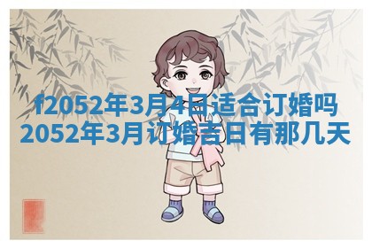姚姓2026年02月08日出生女宝宝的五行取名详解