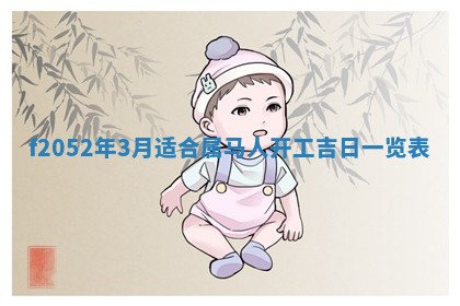 今日2025年7月12日嫁娶老黄历适宜吗,农历2025年六月十八嫁娶日子