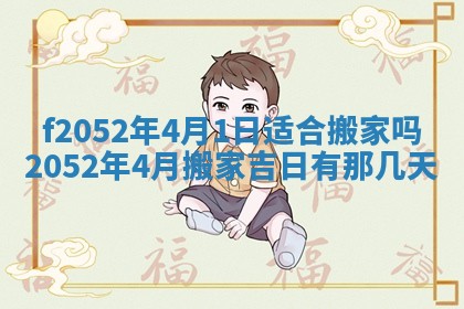 姚姓2026年02月08日出生女宝宝的五行取名详解