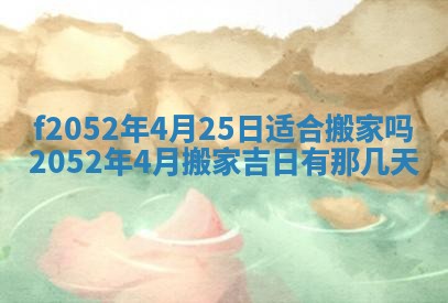 姚姓2026年02月08日出生女宝宝的五行取名详解